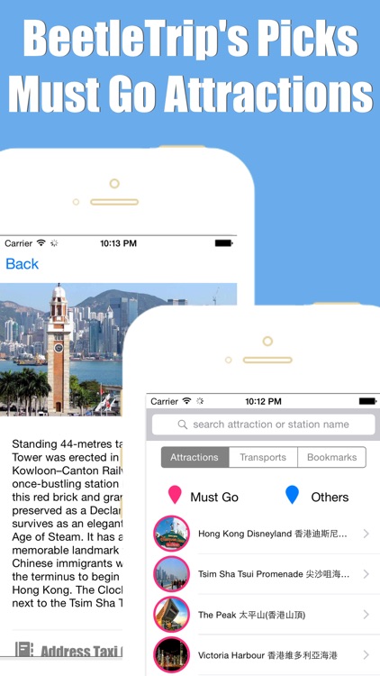 Hong Kong travel guide with offline map and HK metro transit by BeetleTrip screenshot-4