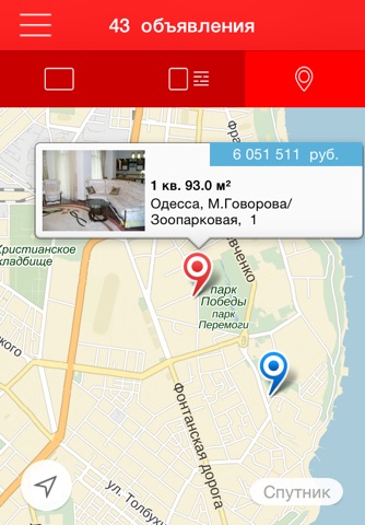 AFY.ru screenshot 4