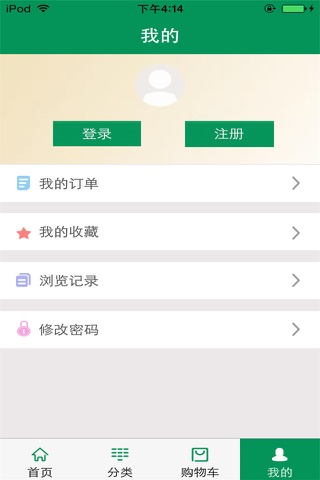 广西订票 screenshot 2