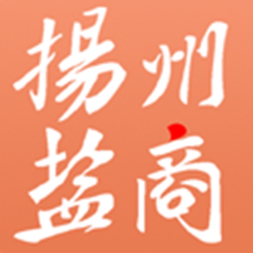 扬州盐商 icon