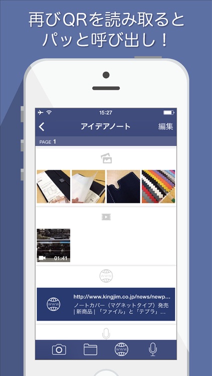 LINK NOTE App screenshot-3