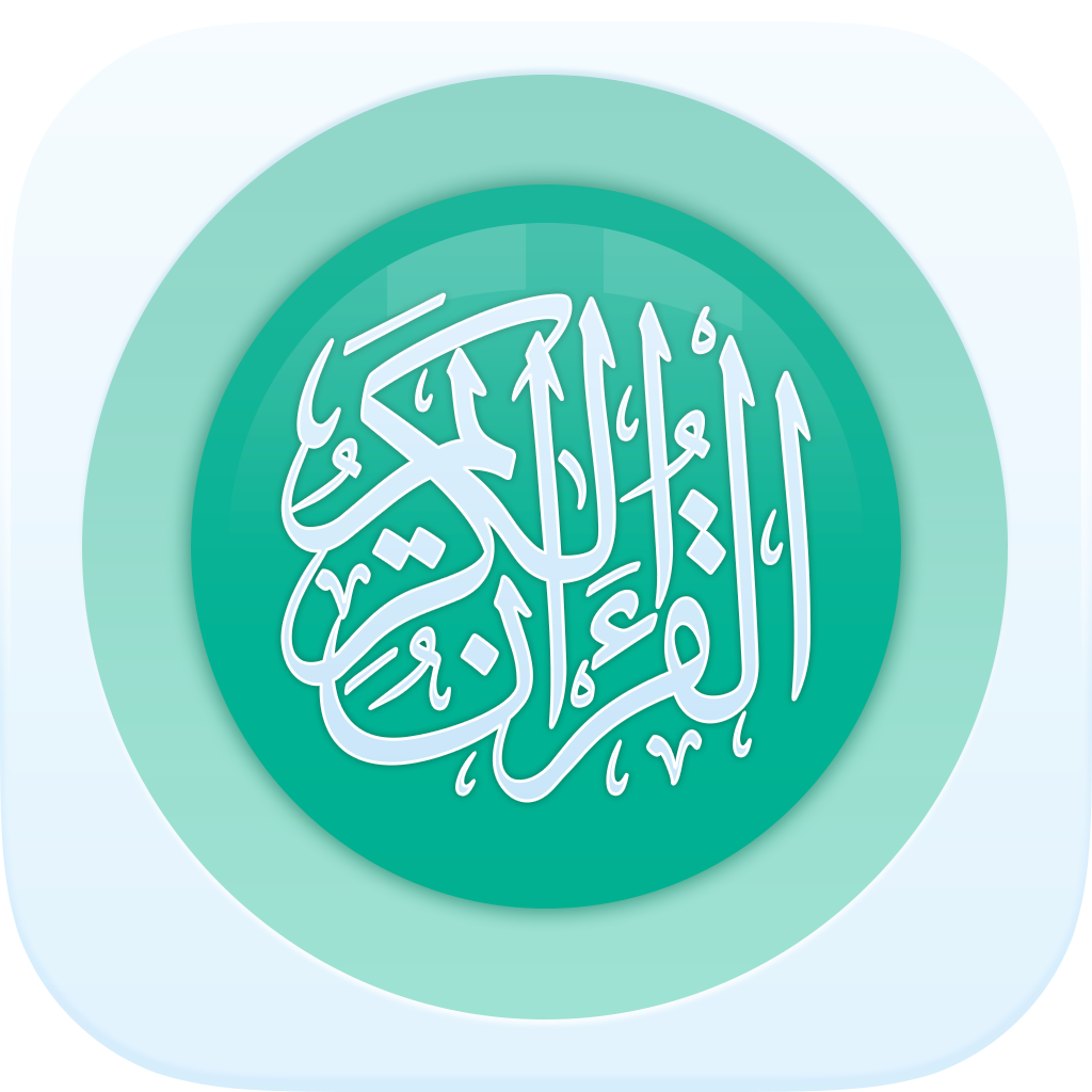 Get مصاحف - Masahif: موسوعة التلاوات for iOS, iPhone, iPad Aso Report