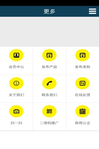 清远汽车服务 screenshot 4