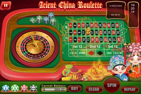 Ancient Emperor's Fun House of Great Wall Jackpot Casino Roulette Wheel Pro screenshot 2