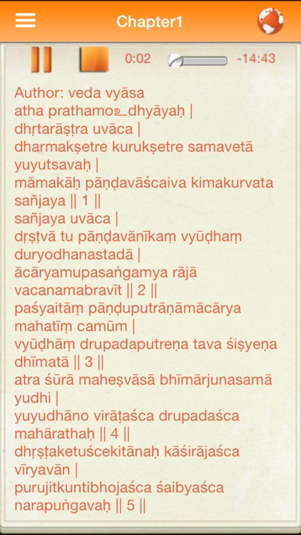 iBhagawadGita