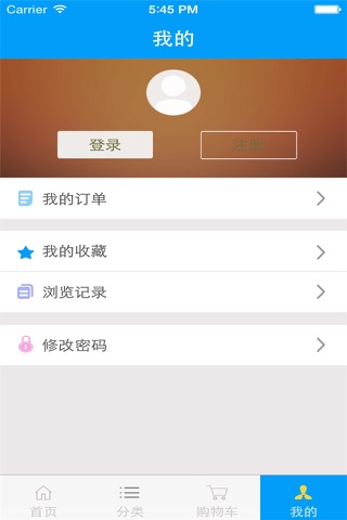 河南生态农业 screenshot 3