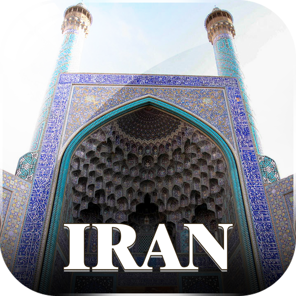 世界遺産 イラン Iphoneアプリ Applion