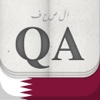 الصحف QA