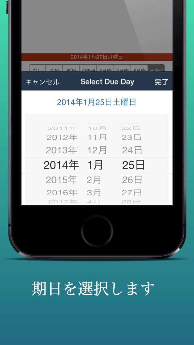 速Reminder screenshot1