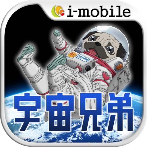 Space Solitaire Icon
