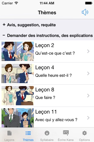 Apprendre le japonais basique screenshot 2