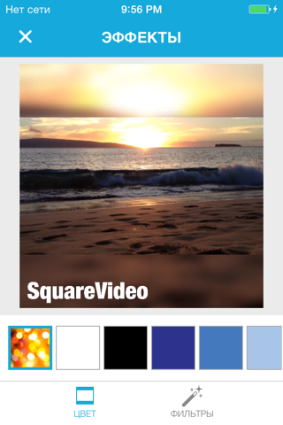 Скриншот из Square Video for Instagram & Vine