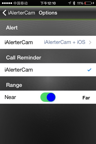 iAlerterCam screenshot 2