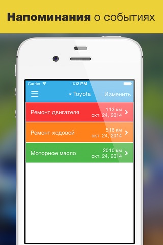 AutoExp: Car Expenses, Statistics, Reminders screenshot 3