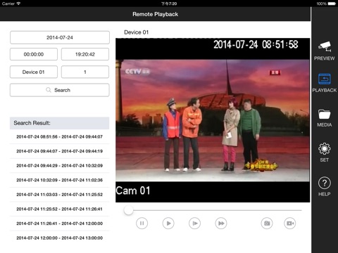 GESS VMS HD screenshot 3