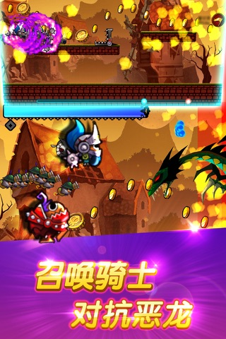 Dragon Slayers screenshot 3