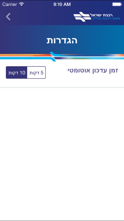 מדדי מטענים