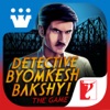 Detective Byomkesh Bakshy