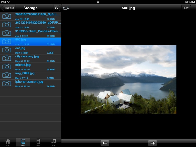 Wireless Drive iPad screenshot-4