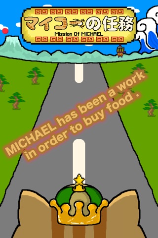 Mission Of MICHAEL FREE screenshot 3