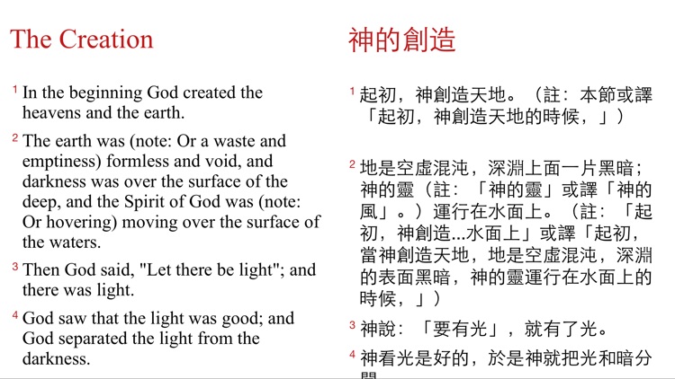NASB Chinese Bibles