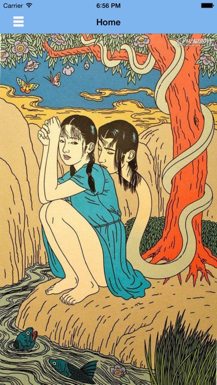 山海经-有声读物