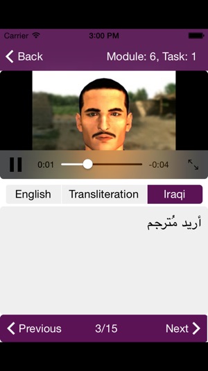 Headstart2 Iraqi Military Phrases(圖5)-速報App