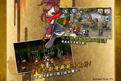 The Legend of Matsuhime screenshot 3