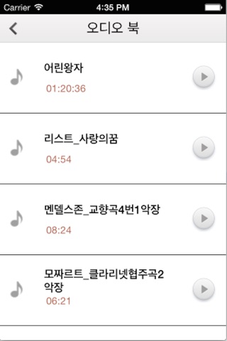 이재준 원장의 Q&A산부인과 screenshot 2