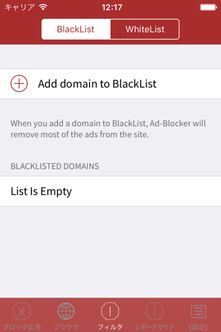 Super Ad-Blocker screenshot 3