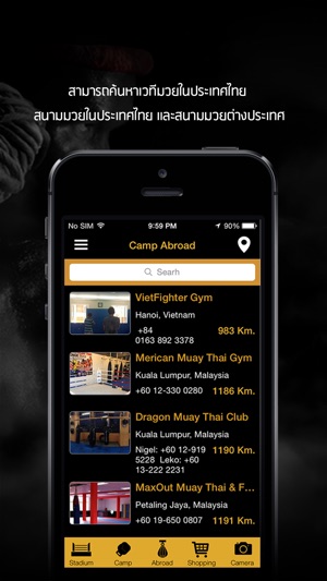 Muay Thai Directory(圖3)-速報App