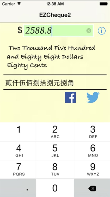 EZCheque2 - Cheque Tools convert Number to English