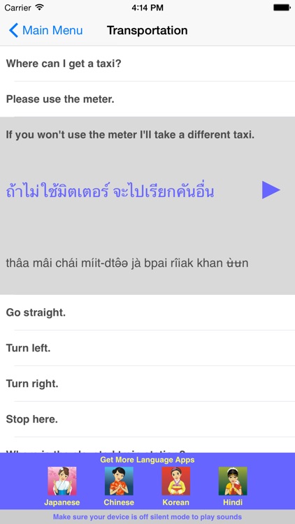 Speak Thai Travel Phrasebook screenshot-3