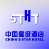 中国星级酒店网