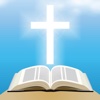 Interactive Bible Verses 13 - The First Book of the Chronicles For Children