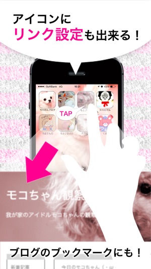 かわいいアイコン メモ帳 Deco Box デコボックス 無料作成 をapp Storeで