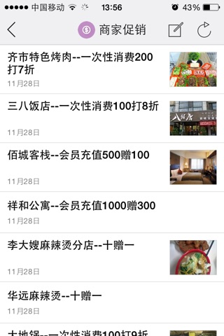 柏林四季 screenshot 2
