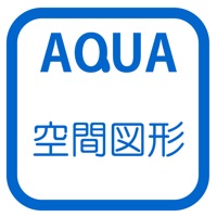 いろいろな立体 さわってうごく数学「AQUAアクア」