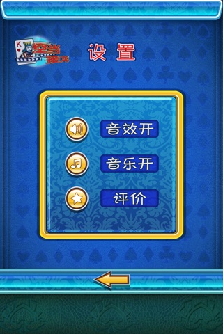 FreeCell More screenshot 4