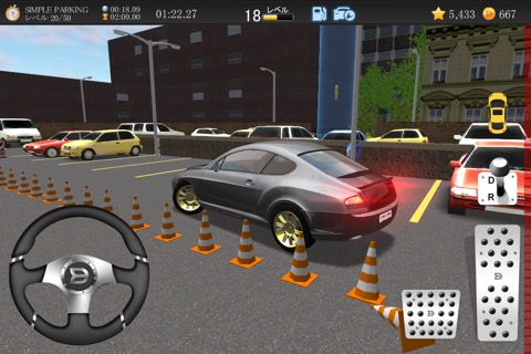 Car Parking Game 3Dのおすすめ画像2