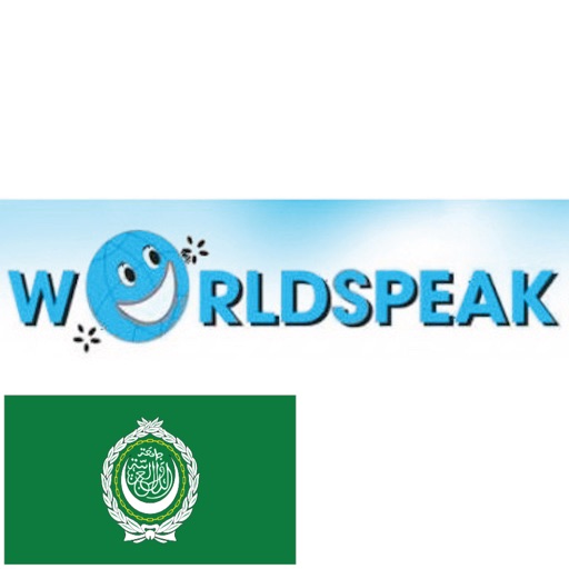 WorldSpeak Arabic Icon