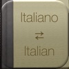 BidBox Vocabulary Trainer: English - Italian