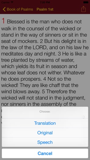 Book of Psalms Orthodox(圖4)-速報App