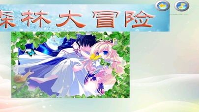 2015最新公主拼图 游戏 1.60 IOS -