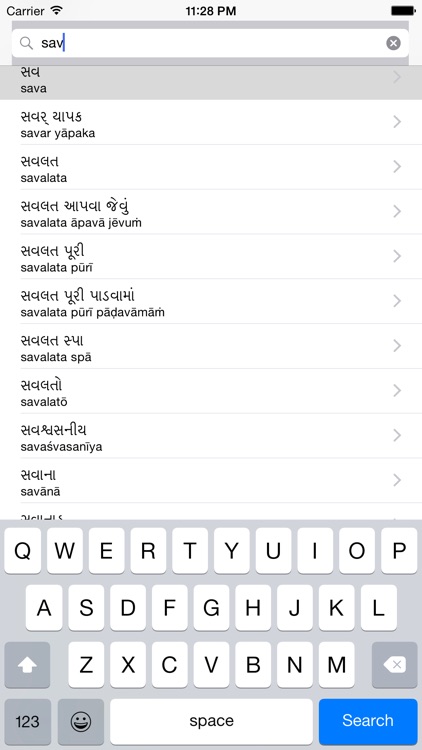 English Gujarati best dictionary Translator screenshot-4