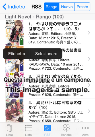 TSRBooks - Japanese Book Surfing Ranobe Standard Edition screenshot 2