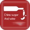 中国糖酒业 您身边的糖酒业