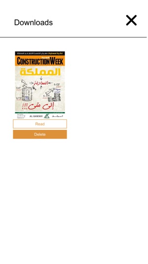 Construction Week Arabic(圖5)-速報App