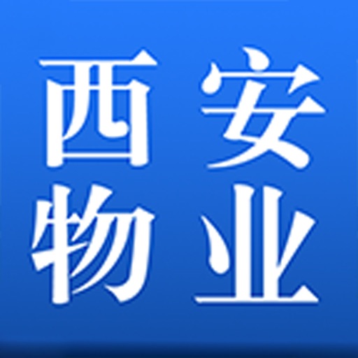 西安物业网 icon