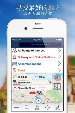 Lebanon Offline Map + City Guide Navigator, Attractions and Transports screenshot 2